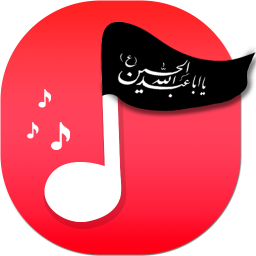 دانلود زنگ خور آنلاین محرم