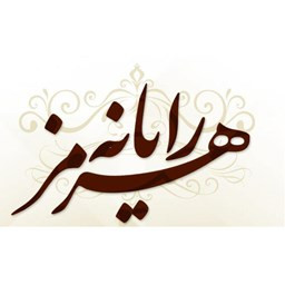 دانلود اپلیکیشن فروشگاهی هرمز رایانه