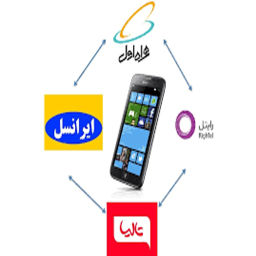 دانلود نوین شارژ