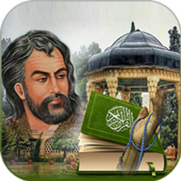 دانلود فال حافظ و تعبیر خواب کهن