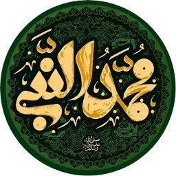 دانلود هزار و یک صلوات