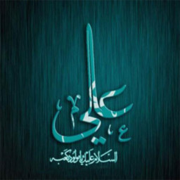 دانلود چهل حدیث علوی