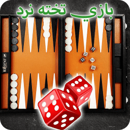 دانلود تخته نرد