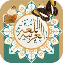 دانلود آموزش عربی پایه هفتم