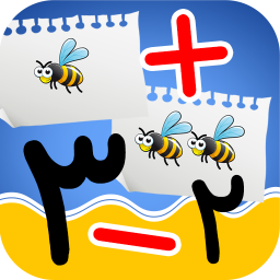 دانلود آموزش مفهوم جمع و تفریق به کودکان