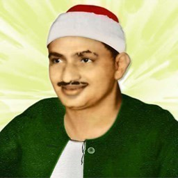 دانلود ترتیل قرآن استاد منشاوی(ترجمه گویا)