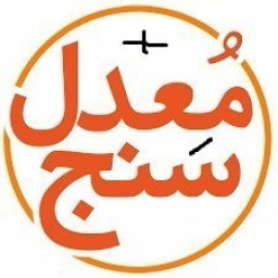 دانلود معدل سنج ( ویژه هفتم )