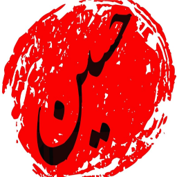 دانلود جامع ترین برنامه محرّمُ صفر