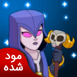 دانلود کلش رویال | نسخه مود شده