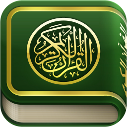 دانلود قرآن کریم (صوتی)