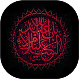 دانلود زیارت عاشورا