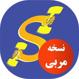 دانلود بدنسازی با اس فیت | مربی گری