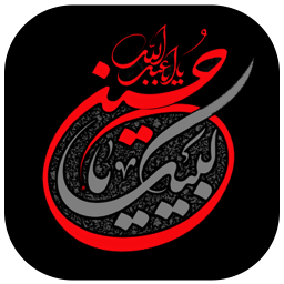 دانلود آلبوم مداحی فخری