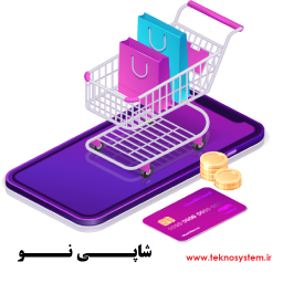 دانلود شاپی نو