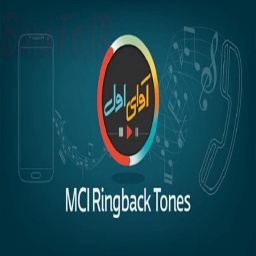 دانلود کدهای آوای انتظار همراه اول