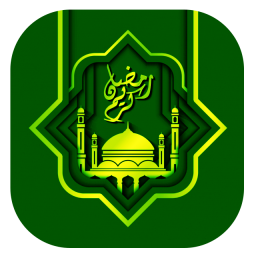 دانلود رمضان