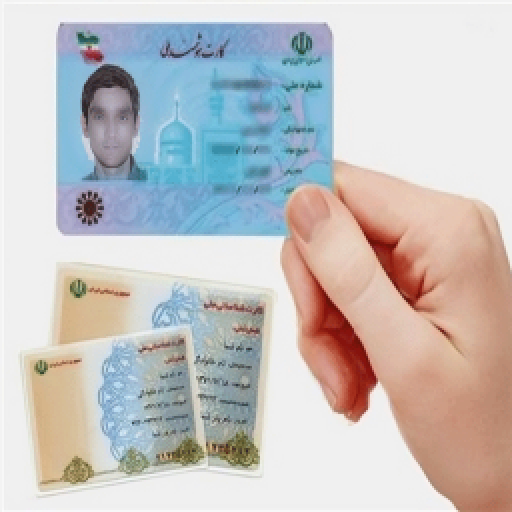 دانلود برنامه آموزش پیگیری کارت ملی هوشمند برای اندروید | مایکت
