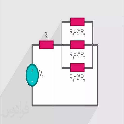 دانلود برنامه ‏آموزش های تحلیل مدار الکترونیکی برای اندروید | مایکت