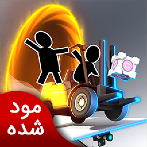 پورتال سازنده پل | نسخه مود شده