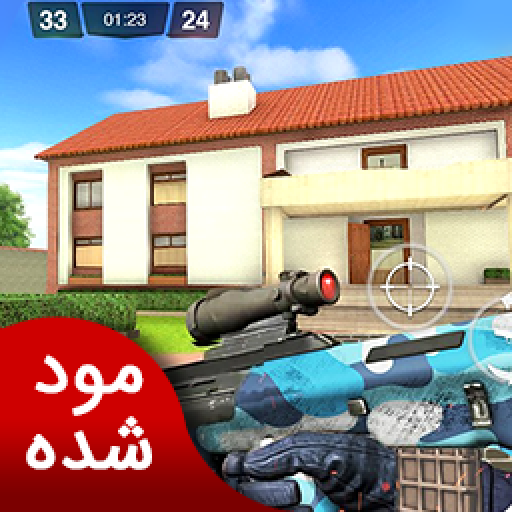 عملیات ویژه | نسخه مود شده