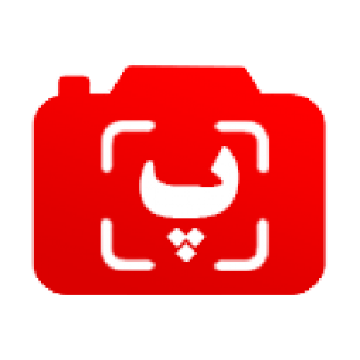 دانلود برنامه تبدیل عکس به متن - ایبو برای اندروید | مایکت