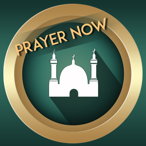 دانلود برنامه Prayer Now : Azan Prayer Times برای اندروید | مایکت