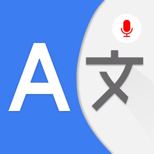 دانلود برنامه All Languages Translator App برای اندروید | مایکت