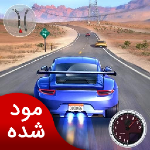 مسابقات خیابانی HD | نسخه مود شده