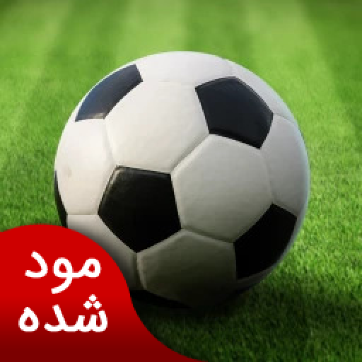 لیگ برتر فوتبال جهان