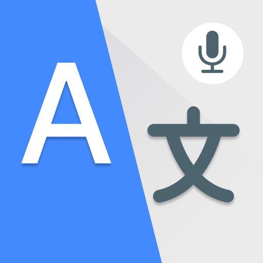 دانلود برنامه All Language Translator App برای اندروید | مایکت