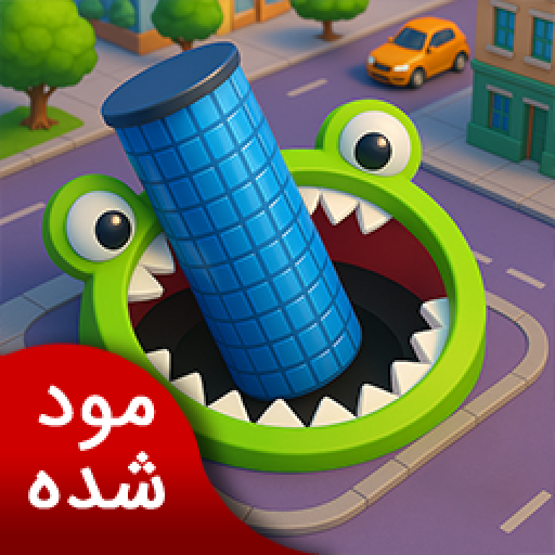 دانلود بازی ‏سیاه چاله | نسخه مود شده برای اندروید | مایکت