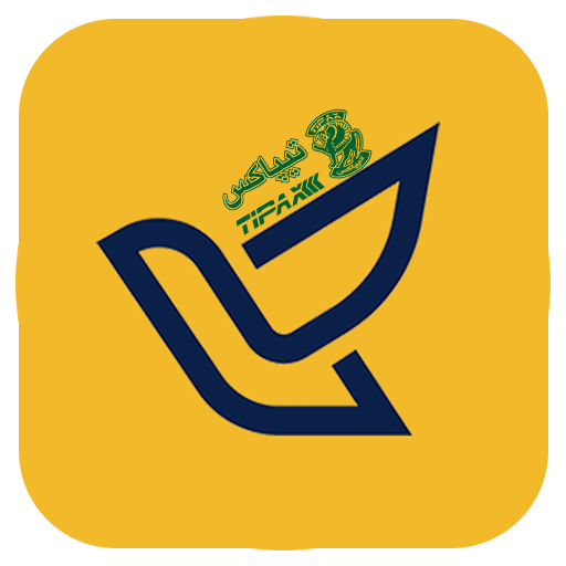 رصد مرسولات پستی - دانلود برنامه پیگیری مرسولات پستی با کد رهگیری