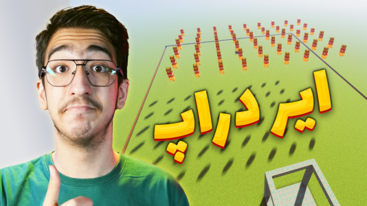  استریم ماینکرفت: چالشی ۳ - مهدی بیزیکسر - فصل ۱ - ماینکرفت چالش ایردراپ