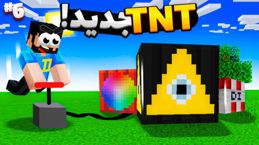  استریم ماینکرفت: تی‌ان‌تی - حسام ال‌دی - فصل ۱ - قسمت ۶