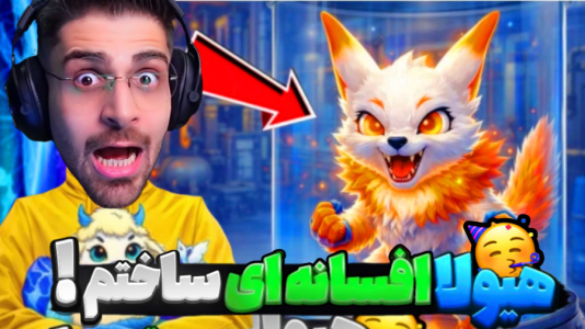  استریم شبیه‌ساز کارخانه هیولا - RIP - فصل ۱ - هیولا لجندری ساختم قوی ترین هیولا