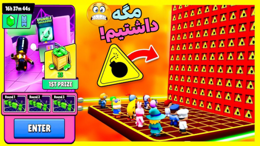  استریم استامبل گایز - گیم تی وی - فصل ۱ - تو تورنمنت شرکت کردم