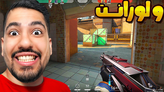  استریم ولورانت - گیمین - فصل ۱ - اما کامبک خوردیم