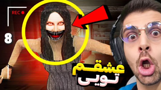  استریم فیر تو فتوم - RIP - فصل ۱ - سریال ترکی شد