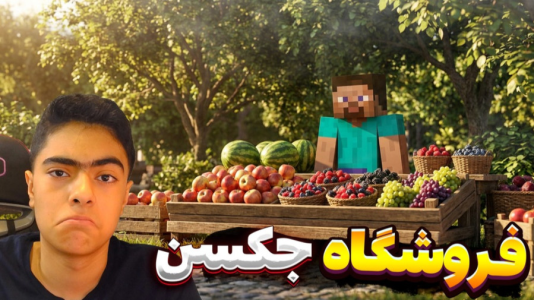  استریم شبیه‌ساز زندگی تریدر - جکسن - فصل ۱ - مشتری زیاد شد