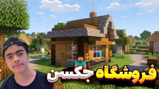  استریم شبیه‌ساز زندگی تریدر - جکسن - فصل ۱ - قسمت ۴
