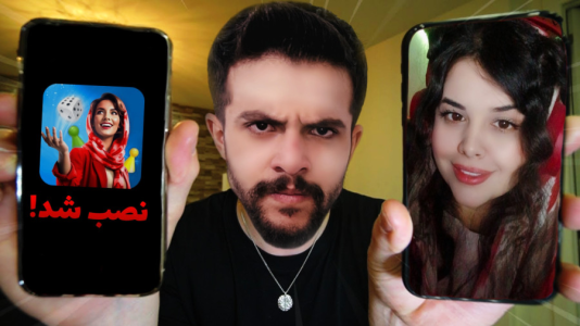  استریم بازی‌های موبایلی - ابوالفضل ایکس مستر - فصل ۱ - دشمن جدید من این خانم هست !!