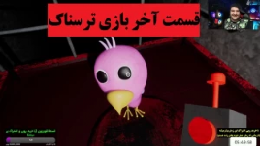  استریم گارتن آف بن بن - پرهام گیم پلی - فصل ۱ - قسمت ۱۲