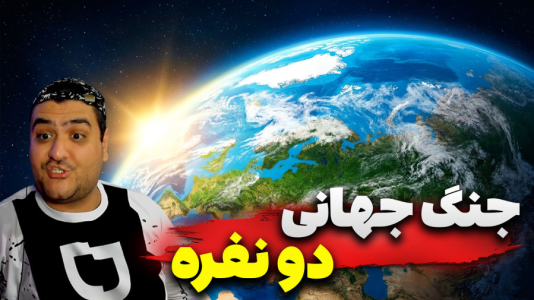  استریم اپن‌فرانت - پرهام گیم پلی - فصل ۱ - قسمت ۱
