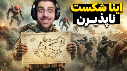  استریم اپن‌فرانت - RIP - فصل ۱ - چرا بات بازی شکست نمیخوره
