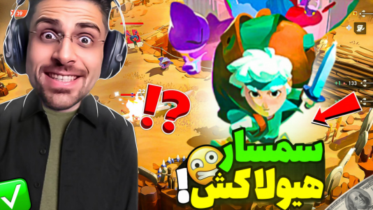  استریم مون‌لایتر ۲: گنجینه بی‌پایان - RIP - فصل ۱ - این بازی خوراک سیستم های ضعیف و دوران بی اینترنتیه