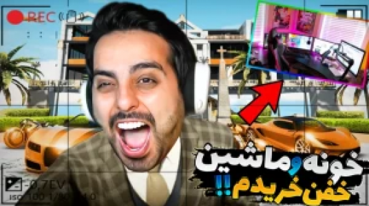  استریم شبیه‌ساز زندگی استریمر - علی کامیکس - فصل ۱ - قسمت ۱۷