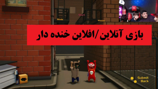  استریم گنگ بیستس با رایبد - پرهام گیم پلی - فصل ۱ - قسمت ۳