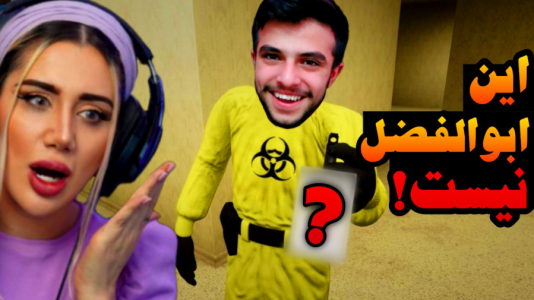  استریم انواع بازی - ملینا بلیک - فصل ۱ - فرار از اتاق های پشتی