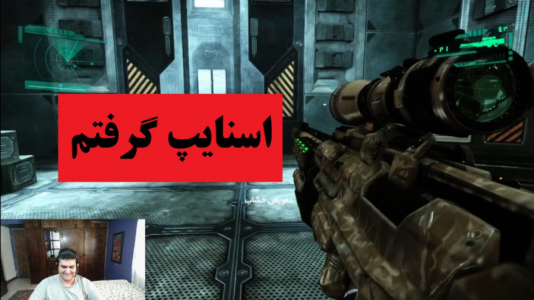  استریم ارتش‌های فرازمینی - پرهام گیم پلی - فصل ۱ - قسمت ۲