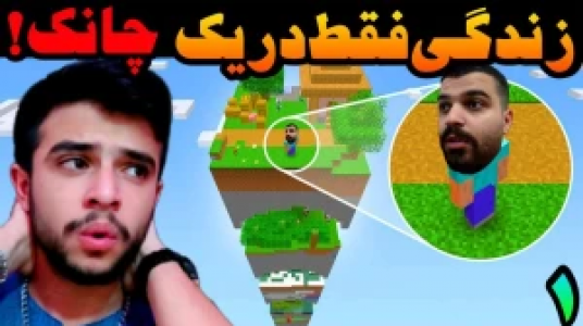  استریم ماینکرفت - حسام ال‌دی - فصل ۱ - شروع زندگی سخت